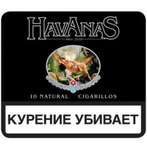 Сигариллы Havanas Natural 10 шт.