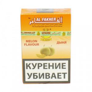 Кальянный табак Al Fakher Melon