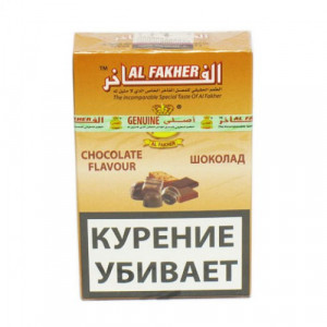 Кальянный табак Al Fakher Chocolate