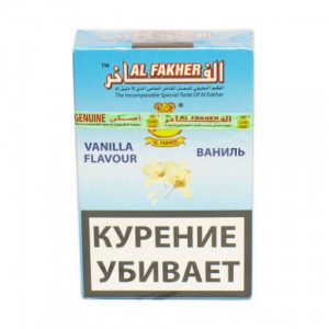Кальянный табак Al Fakher Vanilla