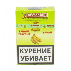 Кальянный табак Al Fakher Banana