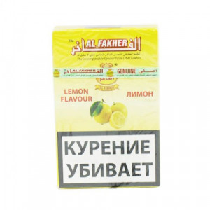 Кальянный табак Al Fakher Lemon