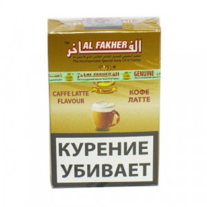 Кальянный табак Al Fakher Cafe Latte
