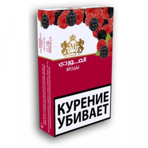 Кальянный табак Al Mawardi Ягоды