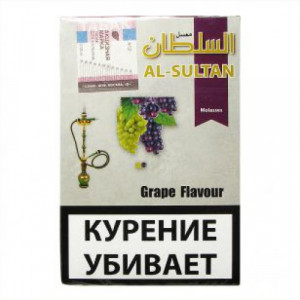 Кальянный табак Al Sultan "Виноград" 50гр.