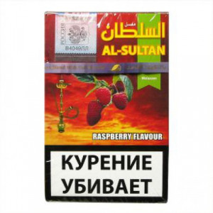 Кальянный табак Al Sultan " Малина" 50гр.