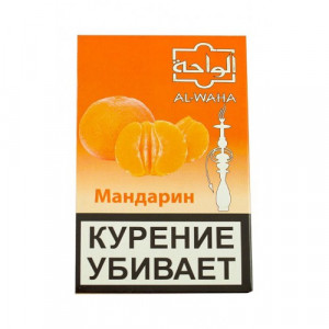 Кальянный табак Al Waha Мандарин 50 гр.