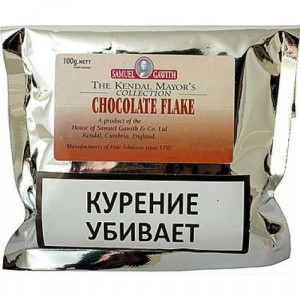 Трубочный табак Samuel Gawith "Chocolate Flake", 100 гр