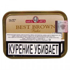 Трубочный табак Samuel Gawith "Best Brown Flake", 50 гр