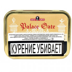 Трубочный табак Samuel Gawith "Palace Gate", 50 гр