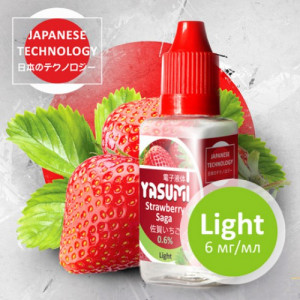 Жидкость Yasumi Strawberry 6 мг 30 мл