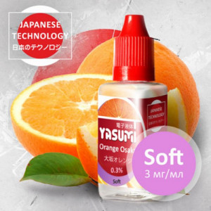 Жидкость Yasumi Orange 3 мг 30 мл